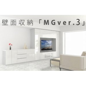 すえ木工 壁面テレビボード