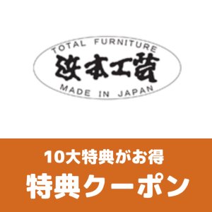 画像3: 浜本工芸 東京ショールーム特別販売イベント