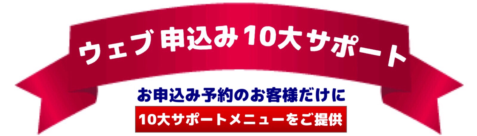 カリモク埼玉北イベント特典