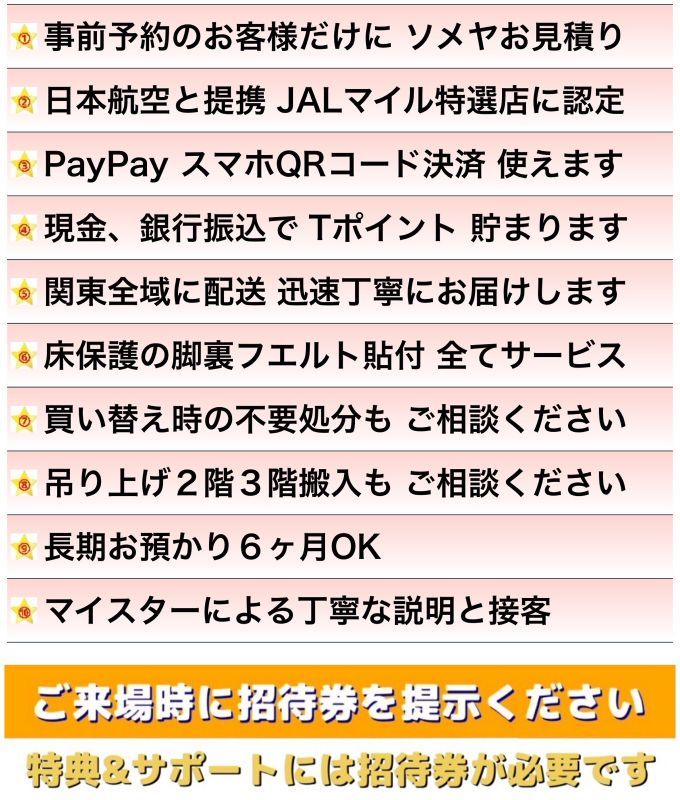 カリモクお台場ショールーム家具フェア 家具インテリア情報の染谷家具